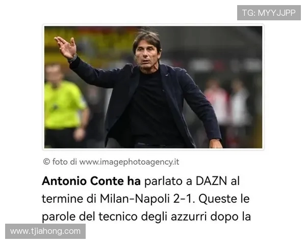 那不勒斯与阿森纳争夺哲凯赖什 孔蒂欲签他为球队核心