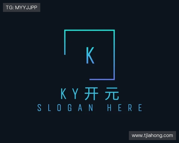 认识Ky开元